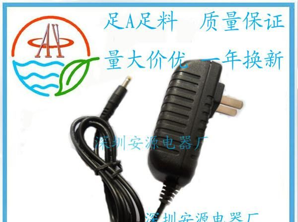 全新带IC方案 5V2A电源 路由器宽带电源 开关电源 电源适配器