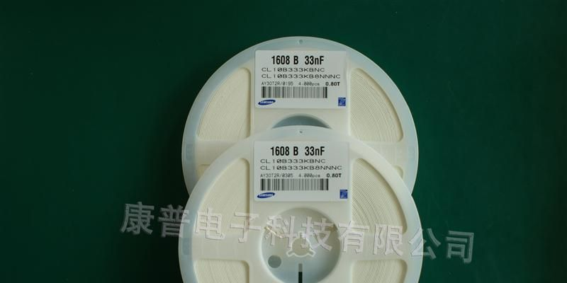 供应贴片电容 331K 50V X7R 0603