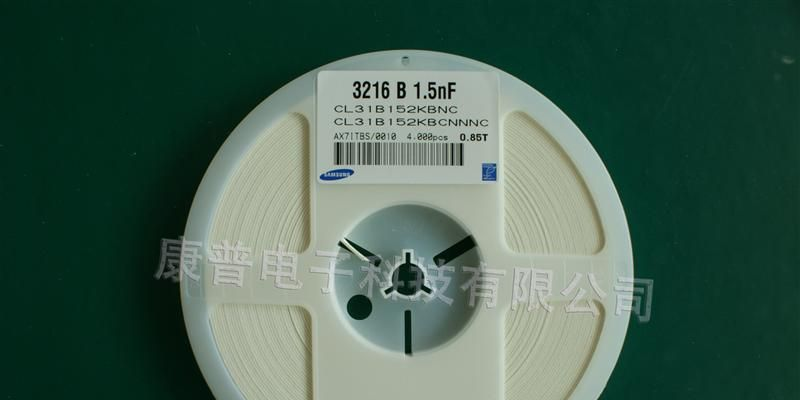 供应三星 贴片电容 152K 50V X7R 1206