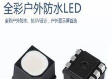 供应贴片LED，原装日亚NSSM032，欢迎来电