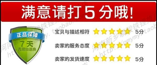 欢迎咨询 选购 阜能48V20AH磷酸铁锂电池组 大量供应