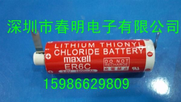 3.6V  ER6C  1800   MAXELL 智能电表/CMOS记忆备份/无线报警器