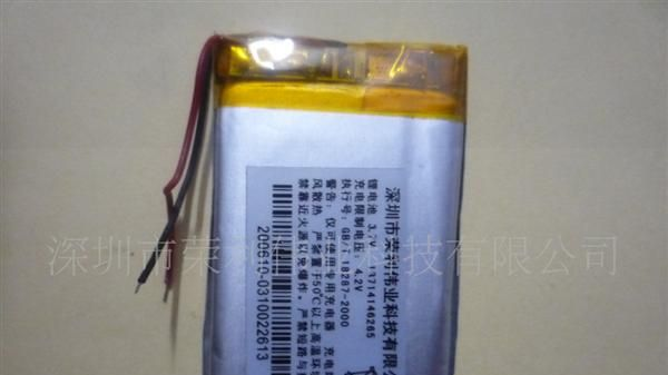 供应聚合物电池043759   800mah