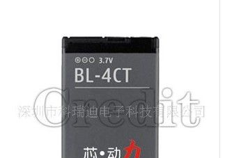 供应品牌原装高品质BL-4CT手机电池