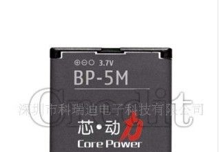厂家大量供应BP-5M手机电池，质优价廉
