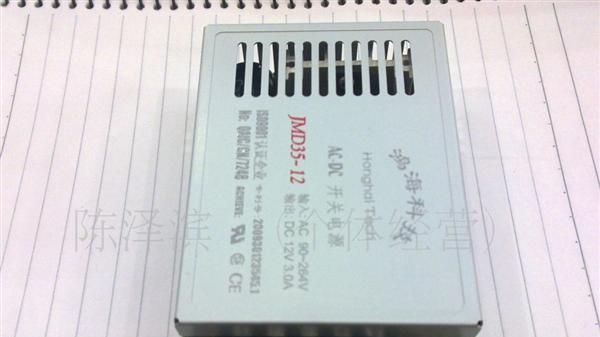 【厂价批发】鸿海牌子LED驱动电源24V  1.5A