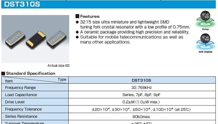 DST310晶振价格，DST310厂家，DST310晶振批发