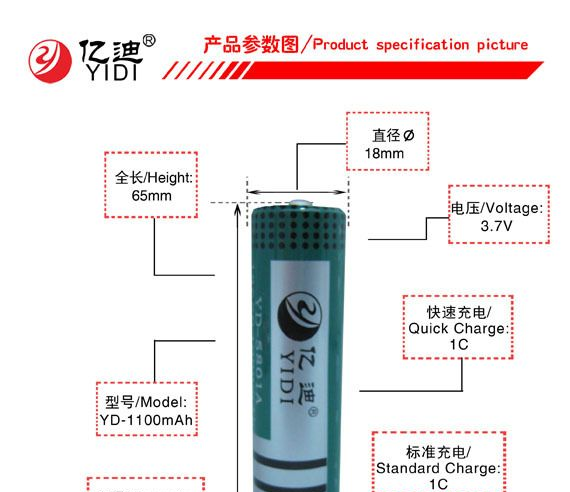 供应锂电池;18650锂电池;超大电流;环保锂电池;强光LED手电筒;
