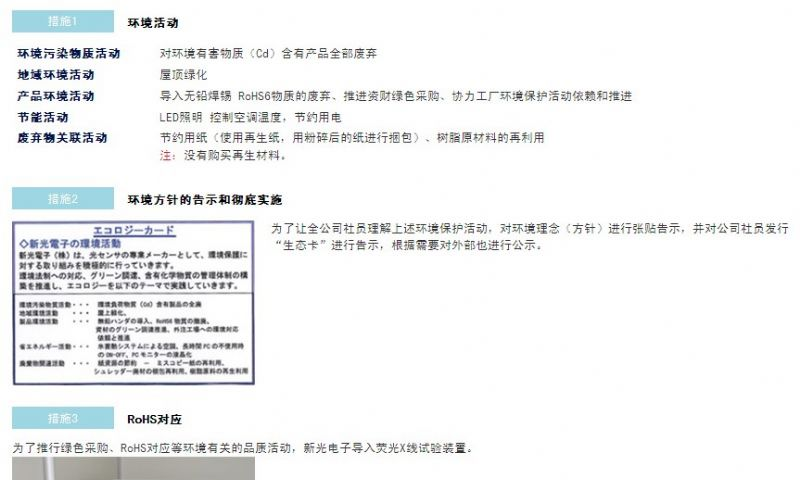供应南通光电传感器，生产批发南通光电传感器|技术规格，厂家