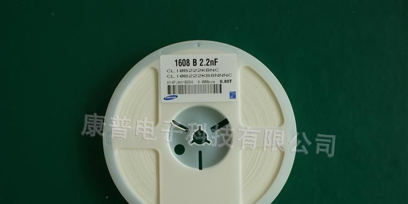 供应贴片电容 222K 50V X7R 0603