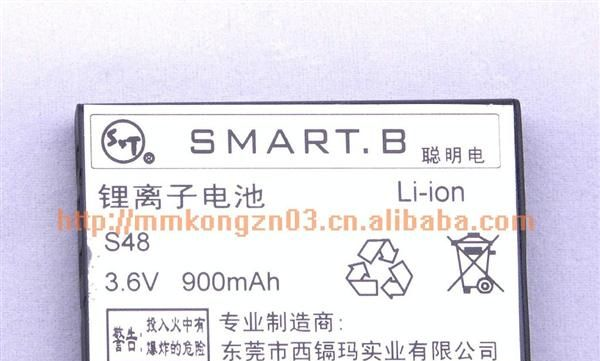 生产数码相机电池 锂电池 高容量电池
