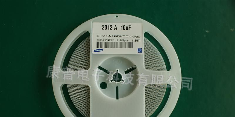 供应贴片电容 三星 106K 16V X5R 0805