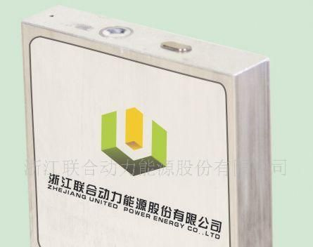 供应磷酸铁锂动力电池24V8Ah电池组