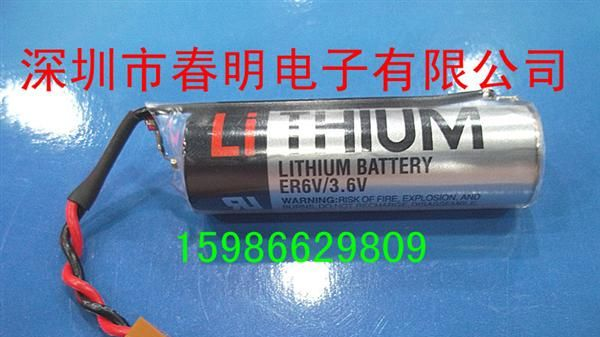 进口东芝锂电池 ER17500  3.6V