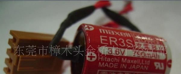 原装高能万胜电池MAXELL电池 PLC电池
