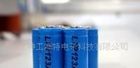 供应磷酸铁锂123A 450MAH电池