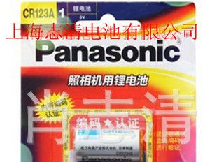 批发松下照相机3V锂电池 CR123A CR17345 日本原装行货 防伪认证