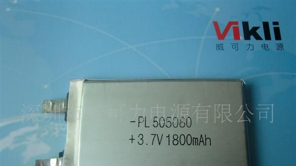 MID battery,505080,聚合物电池,POLYMER BATTERY 505080-18
