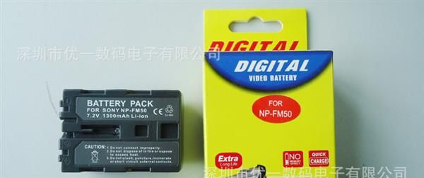 A品电芯，索尼 NP-FM50 电池 S70 S75 S85 F707 F717 F828 TRV9