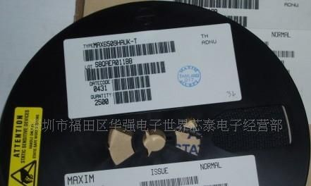 集成电路IR2106S    IR2106