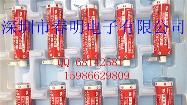 MAXELL  ER6C  1800 远程监测系统/电子收费系统/无线通讯