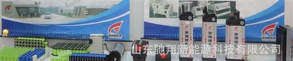 铅酸换锂电池组 电动自行车48v10ah 电动车锂电池 电动自行车电池
