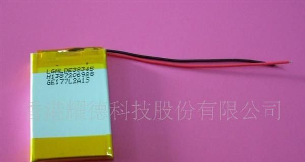 耀德科技供应3.7V1500mAH聚合物锂离子电池