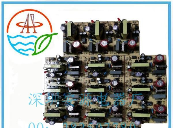 全新12V2AIC方案带滤波器 12V2A电源板12V电源适配器监控电源板