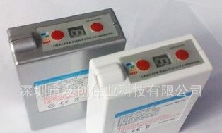 电热保暖服智能温控聚合物电池7.4V3600mAh