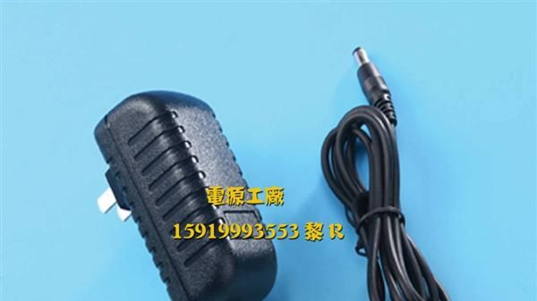 厂家直销供应9V2A(IC方案)电源适配器