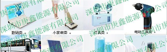 聚合物锂电池 4069100 (3300mAh) 移动电源，后备电源电池