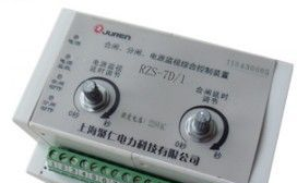 HJZZ-91综合控制继电器