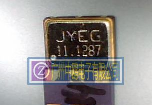 供应11.1287MHZ晶振
