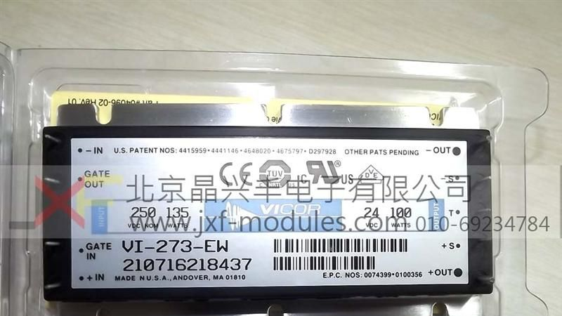 现货供应美国VICOR DC-DC 电源模块VI-273-EW