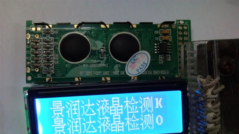 供应LCD液晶显示屏12232C