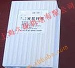 供应GK-20光控开关,路灯光控自动开关,经纬度路灯控制器, 开关控制器