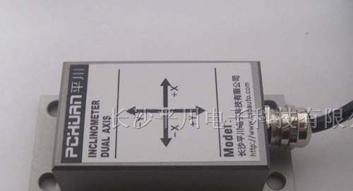 PCT-SK-DY开关量倾角开关