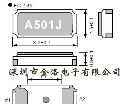 供应FC-135晶振,日本爱普生代理商,进口贴片晶振