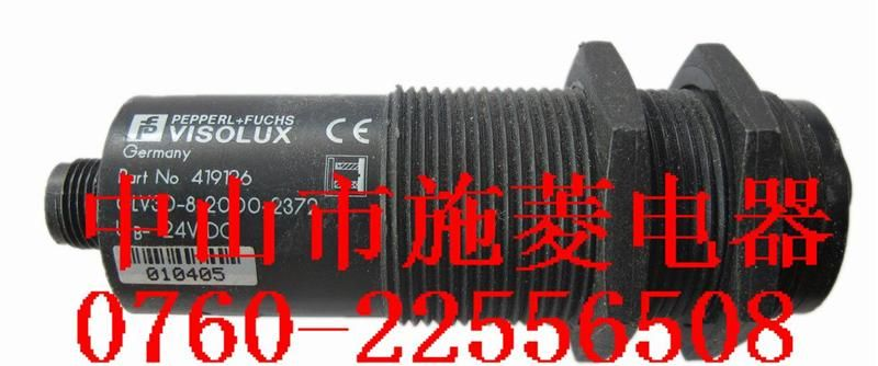 供应倍加福光电开关GLV30-8-2000-2372 原装