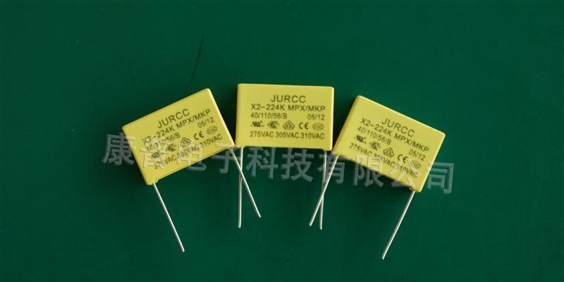 供应X2 安规电容 224K 275V p=15