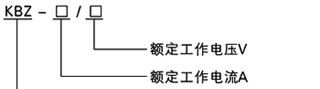 供应矿用隔爆型真空馈电开关