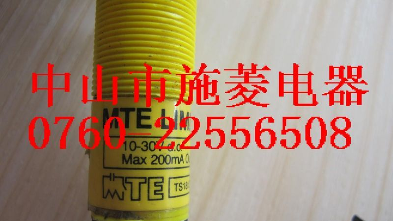 供应 LIMITED漫反射光电开关MTE-137132