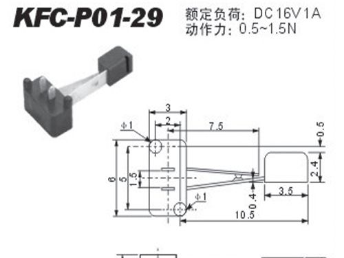 叶片开关，按键开关生产厂家