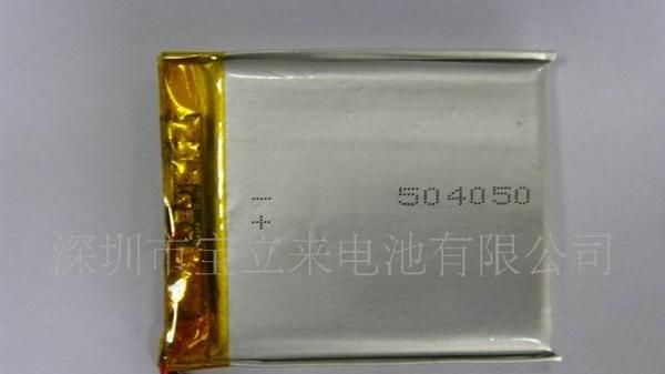 供应高品质聚合物锂电池504050-1000MAH