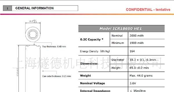 24V 10Ah 1200W 超轻便大功率电动自行车大功率锂电池组