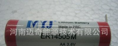 河南迈奇供应高容量锂电池ER14505M  MYJ
