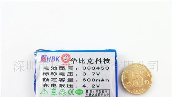383450钢壳锂电池，600MAH