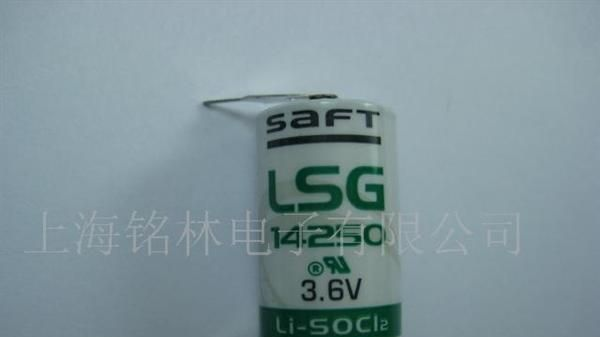 供应法国SAFT锂电池 LSG14250 3.6V   LS14250 3.6V