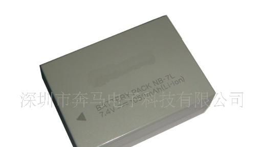 供应CANON佳能 NB-7L 数码相机锂电池
