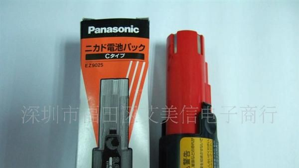 日本松下充电电批 电动螺丝刀EZ6225C15 电池EZ9025/EZ9021